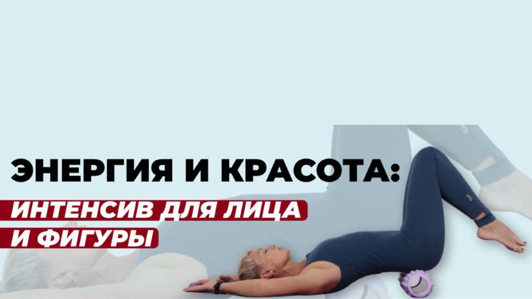 [Школа молодости] Евгения Кузьмина ― Энергия и кра_0.jpg